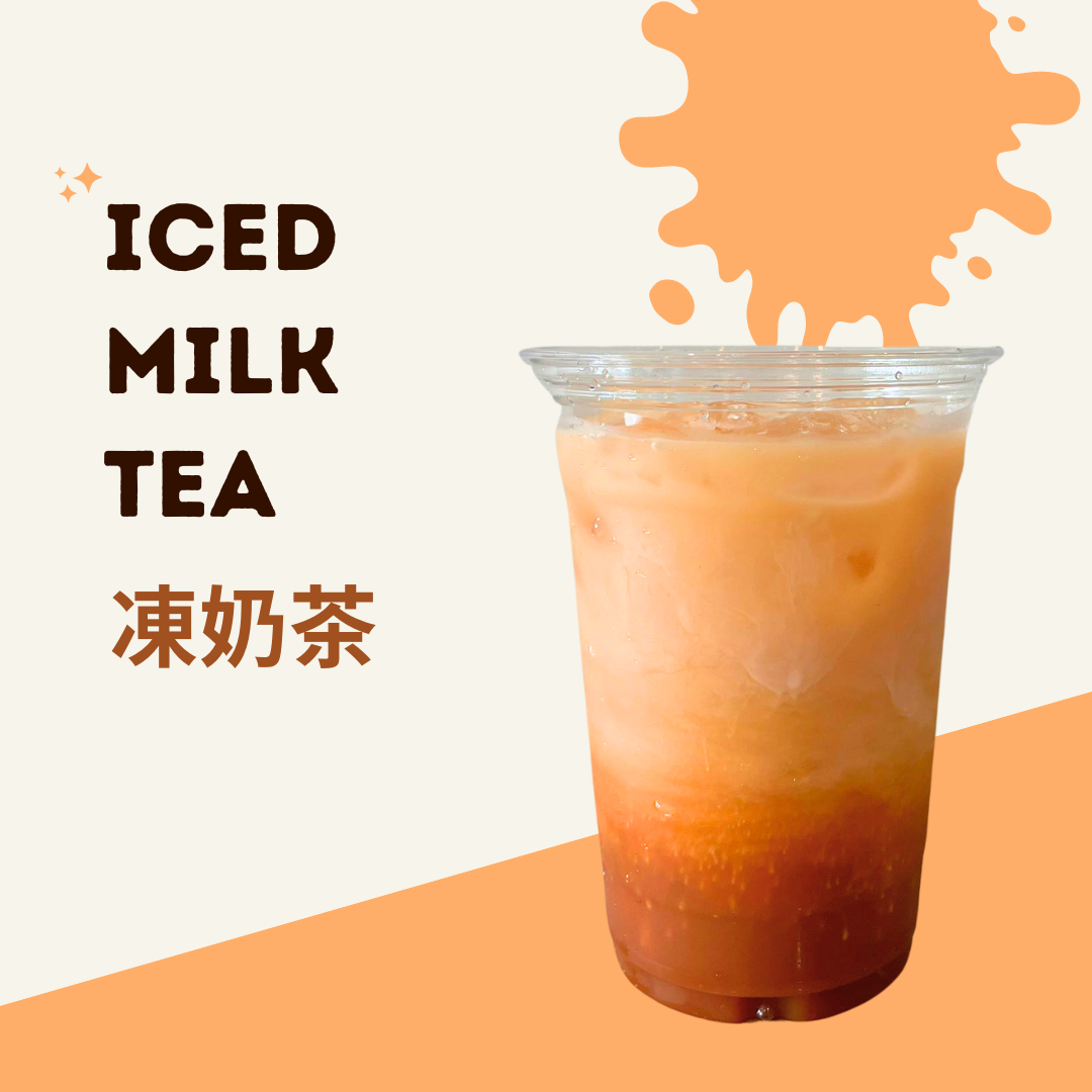 Iced Milk Tea 凍奶茶– Pause Cafe